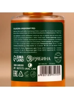 Подарочный набор URAL LAB Happy New Year: гель для душа, 4х1