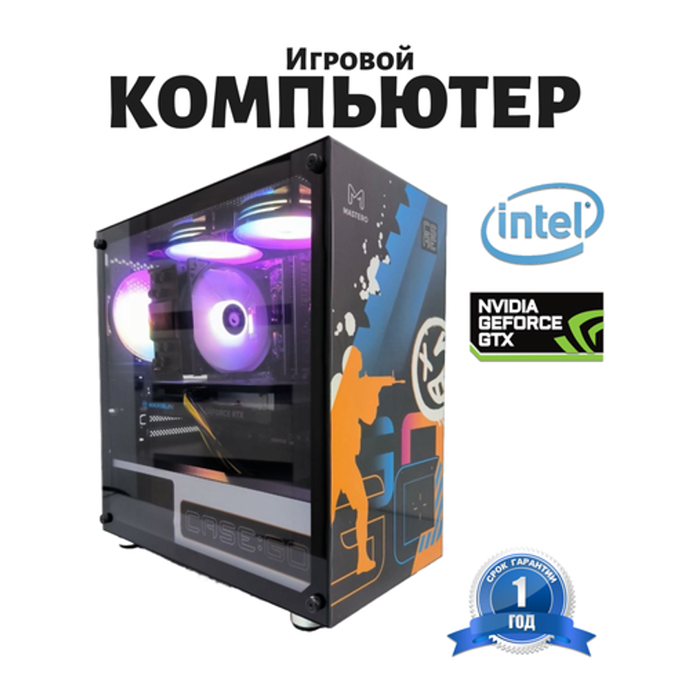 Мощный игровой компьютер Counter-Strike Intel i5 10400, 16ГБ DDR4, 1Тб+512Gb SSD, RTX4060 8GB, 750Вт, Win 10 PRO