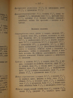 "Сибирь и каторга. В трёх частях". С.Максимов. 1891г.