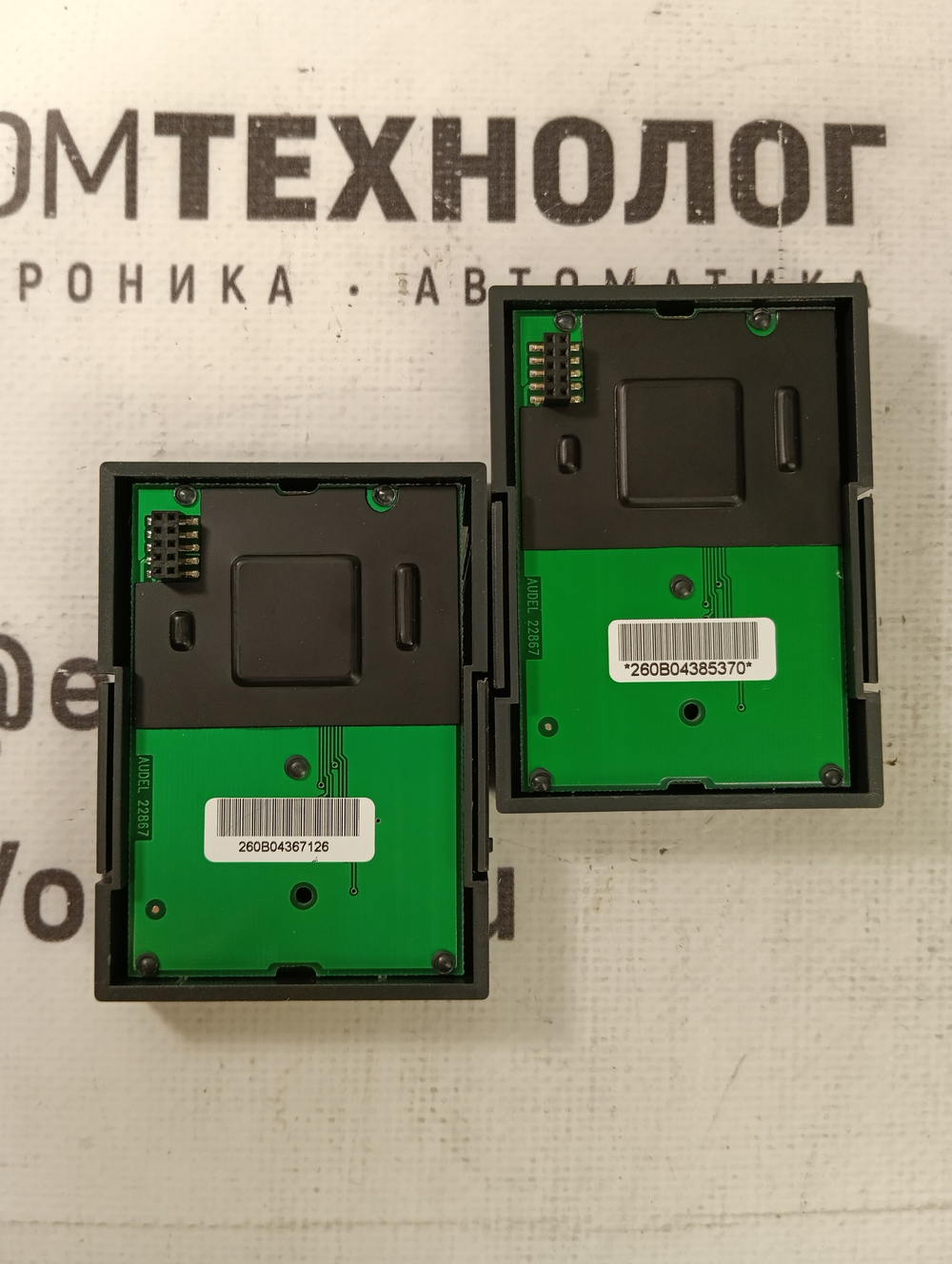 Honeywell AUDEL 22867 с хранения