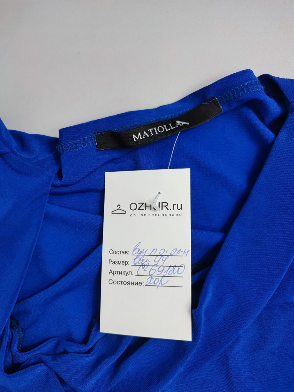 Блузка Matiolla легкая 44 размер