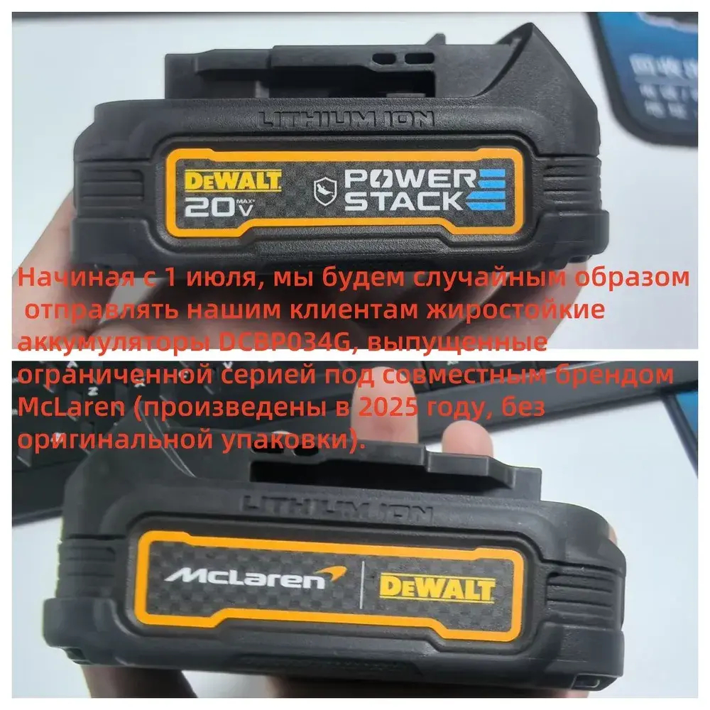 DEWALT DCBP034 20V/18V 1,7ah компактная батарея Макс POWERSTACK долговечная литиевая батарея