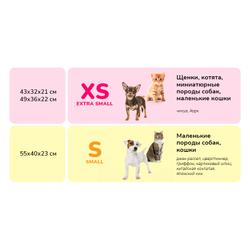 Лежанка ZOOEXPRESS "Classic" пухлик искусственная замша, коричневая - 49х36х22 см
