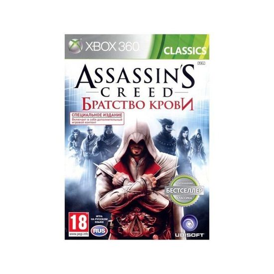 Xbox 360 Assassins Creed: Братство крови (Brotherhood) (Б/У, Полностью на русском языке)