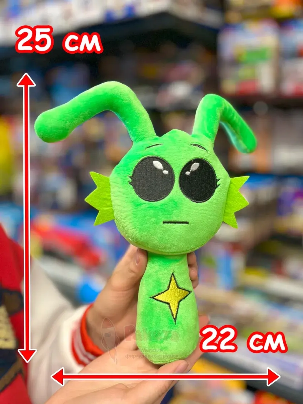 Спрунки игрушки мягкие фигурки Гнарпи Sprunki