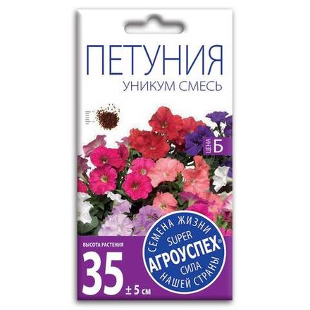 Петуния Уникум смесь, семена Агроуспех 0,1г (400)