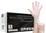 Перчатки виниловые (из полимерной пленки) раз. "S" в упаковке 50 пар Арт.500-100[10]