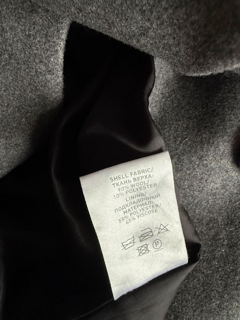 Шерстяное пальто 1811 Eighteen One One, XS