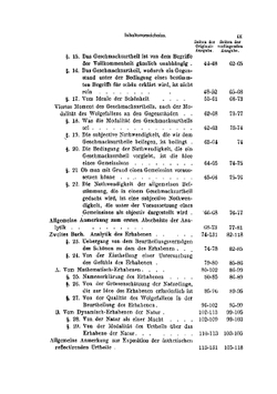 Kritik der Urtheilskraft. Herausgegeben von Benno Erdmann. Zweite stereotypausgabe | И. Кант