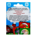 Игра мемори картинки "Забавные зверята" 3+