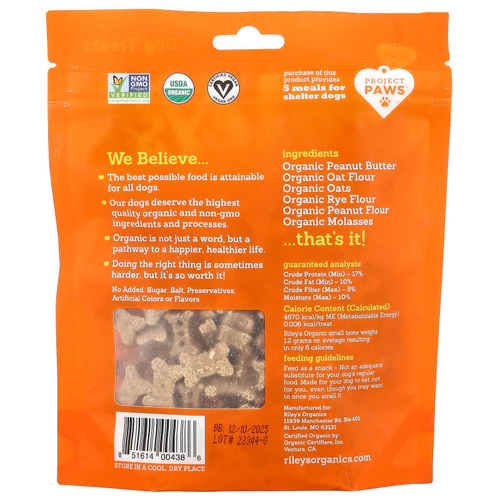 Riley’s Organics, лакомства для собак, маленькая косточка, рецепт с арахисовым маслом и патокой, 142 г (5 унций)