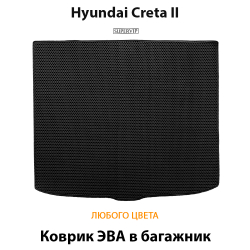 коврик эва в багажник авто для hyundai creta ii 21-н.в. от supervip