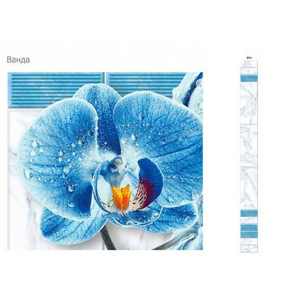 Панель ПВХ Ванда фон 2700*250*8 мм