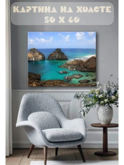 Картина на стену 40 X 50 Море