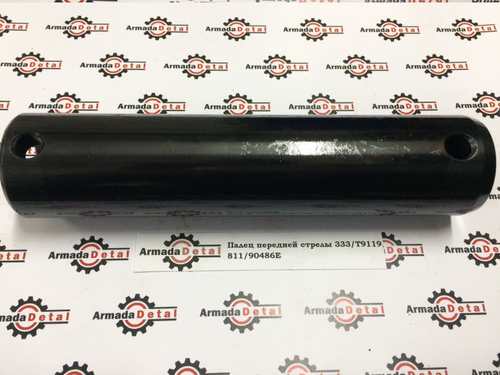 Палец передней стрелы | 811/90486, 333/T9119 | Aries