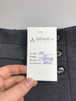 Юбка на каждый день 38 размер