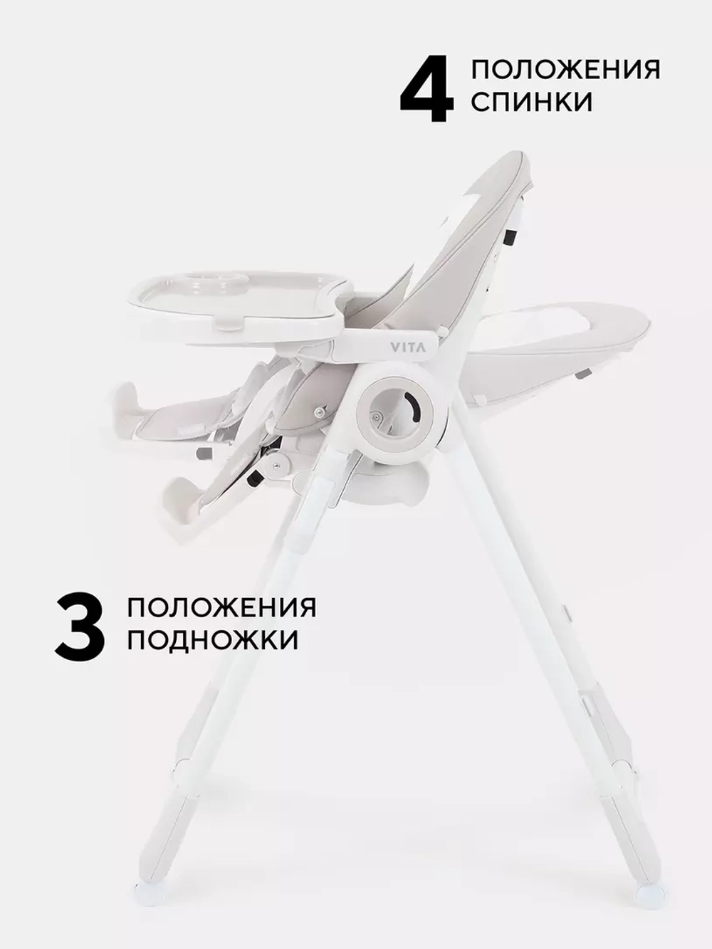 Стульчик для кормления Rant Vita