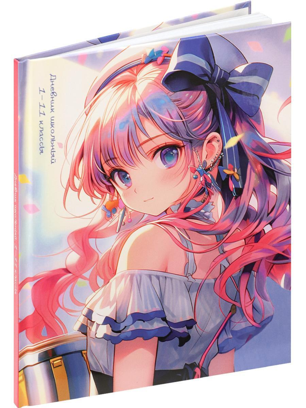 Дневник школьный 40л. "Девочка с бантом" (Проф-Пресс)