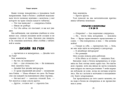 Ужасы. Сердце призрака (автор Лоуренс Лориэн)