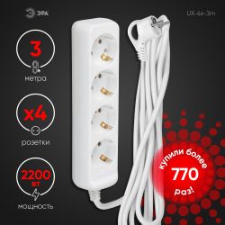 Удлинитель электрический ЭРА UX-4e-3m с заземлением 4 розетки 3м ПВС 3x0,75мм2 10А