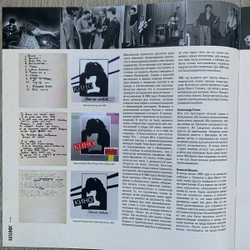 LP: КИНО — «Это не любовь» (1985/2022) [Black Vinyl]