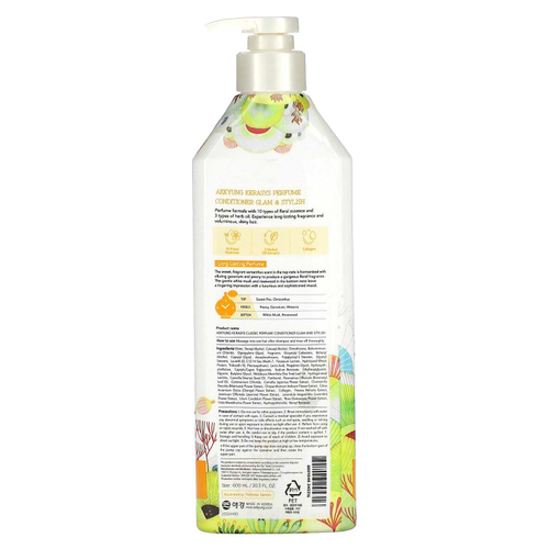 Kerasys, Парфюмерный кондиционер Glam Stylish, 600 мл (20,3 жидк. унц.)