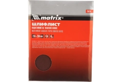 Шлифлист на тканевой основе, P 60, 230 х 280 мм, 10 шт., водостойкий// Matrix