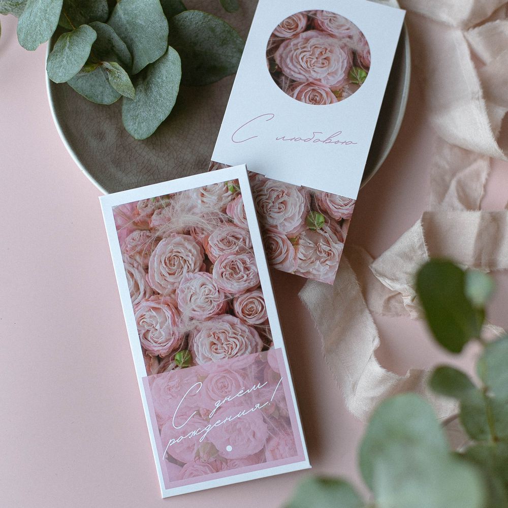 D-604 С днём рождения! конверт (цена за упаковку из 5 штук)