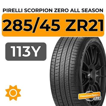 Pirelli Scorpion Zero All Season 285/45 ZR21 113Y XL