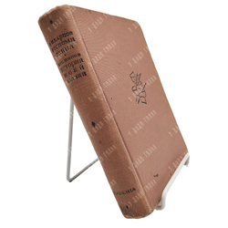 Карпов В. Н., Шипов Н. Н. Карпов В. Воспоминания. Шипов Н. Н. История моей жизни. Academia, 1933.