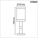 Наземный низкий светильник Novotech Ivory 370942
