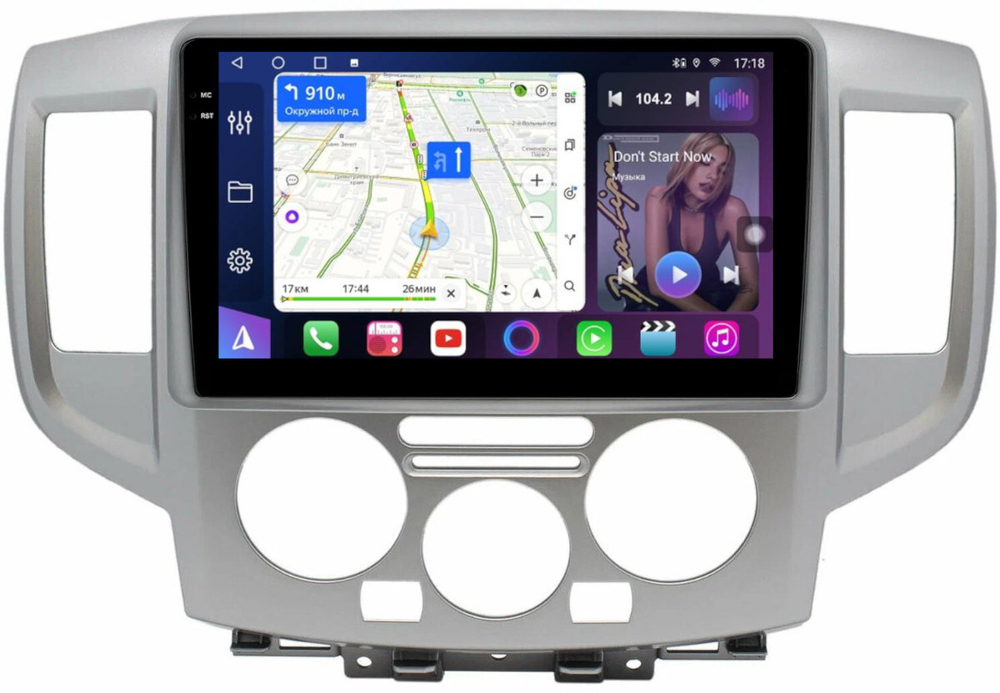 Магнитола для Nissan NV200 2009+ (рамка серебро) - FarCar 9677 монитор 9.5" QLED на Android 14, TS18, CarPlay, 4G SIM-слот
