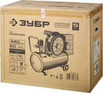 Компрессор поршневой ЗУБР ЗКПМ-440-50-Р-2.2