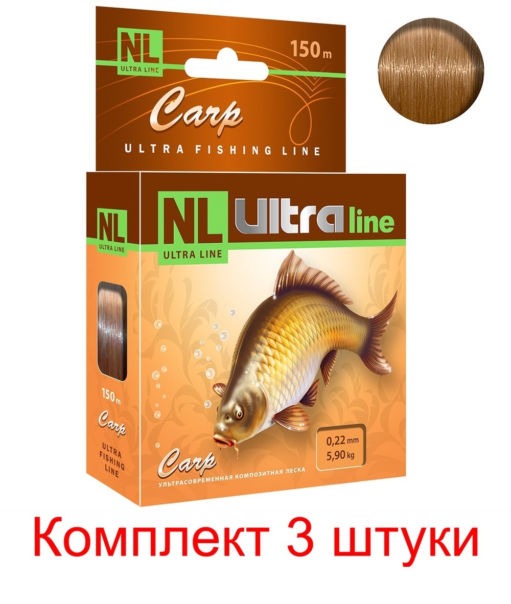 Полиэстровая леска NL ULTRA CARP летняя 0,3 мм 1 шт