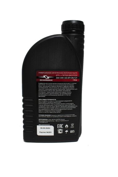 Масло Sharmax 4-тактное