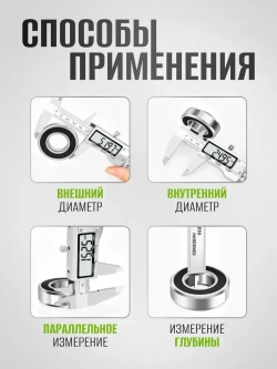 MulinSen Штангенциркуль 150 мм 0-150 мм