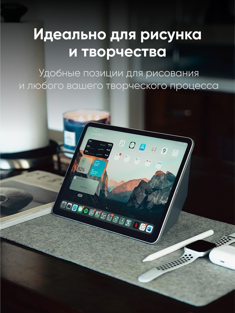 Складная магнитная подставка для планшета SNAP TABLET STAND / 6 позиций / Синяя
