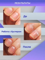 Multi Booster Мульти Бустер для стоп и ногтей 100 мл