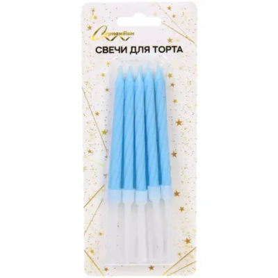 Свечи в торт «Праздник» 10 шт. 8,1 см, голубой