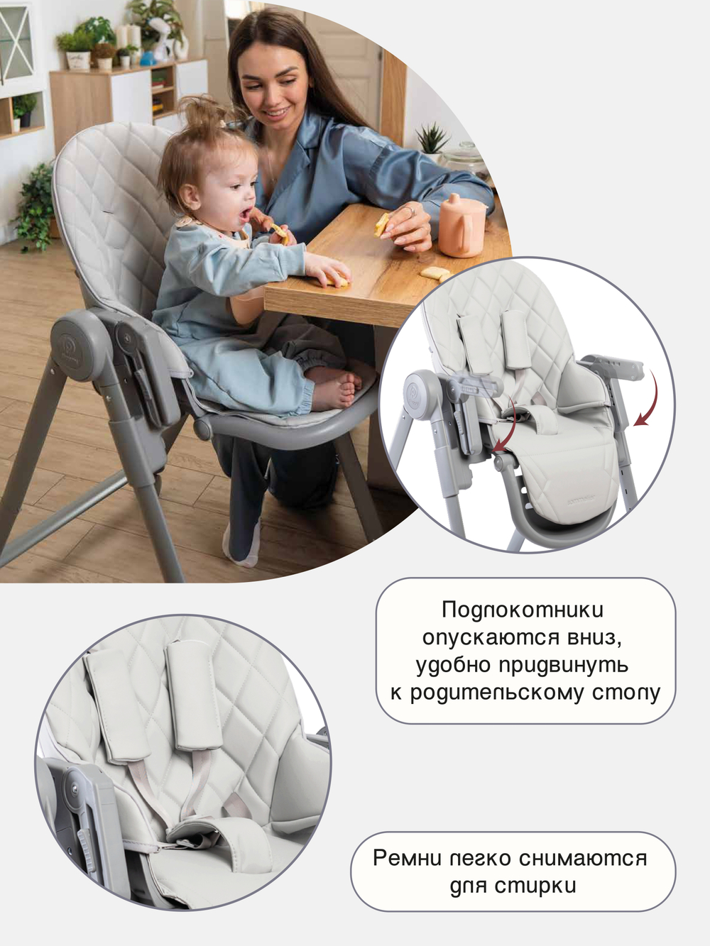 Peppy Стул для кормления Sommelier 2.0 Grey