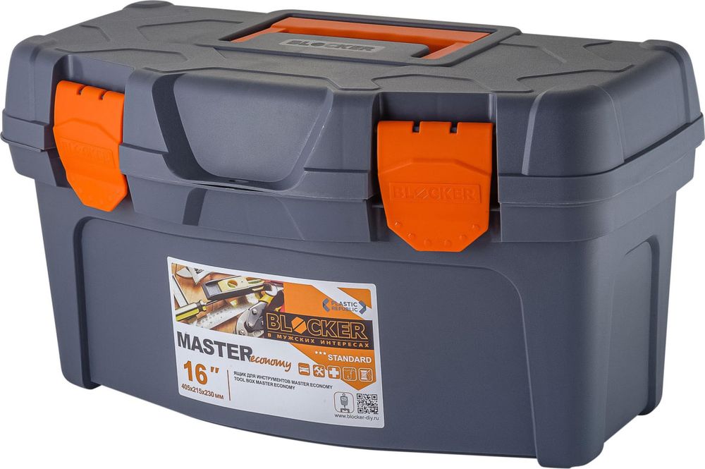 Ящик для инструментов MASTER ECONOMY 16 408*218*223 BLOCKER