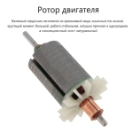 RS550 13 зубьев (9 x 5 мм) 14,4 V Двигатель постоянного тока Подходит для GSR14.4-2-LI / PSR14.4 / Электрическая дрель