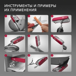 Нож перочинный Victorinox Evoke Alox LE 2025 Stone Red, 222 мм, красный, подарочная коробка