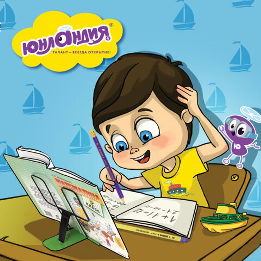 Подставка для книг ЮНЛАНДИЯ "ORIGINAL", металлическая, ассорти, европодвес, 237209