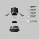 Встраиваемый светодиодный светильник Maytoni Round DL058-7W3K-B
