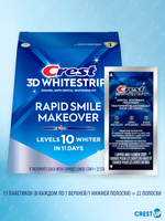 Отбеливающие полоски для зубов Crest 3D Whitestrips Rapid Smile Makeover