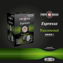 Кофе в капсулах Porto Rosso Espresso 6 упаковок по 10 капсул