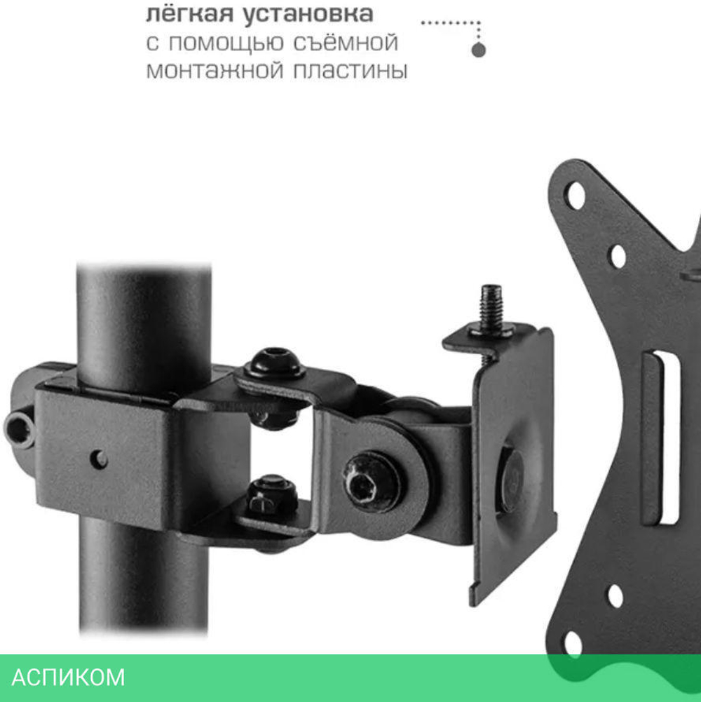 Кронштейн Kromax Casper-505 черный (90418)