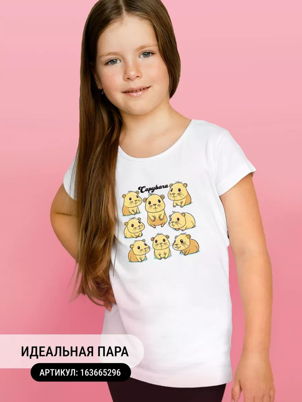 Сумка шоппер бежевая на молнии с карманом с принтом