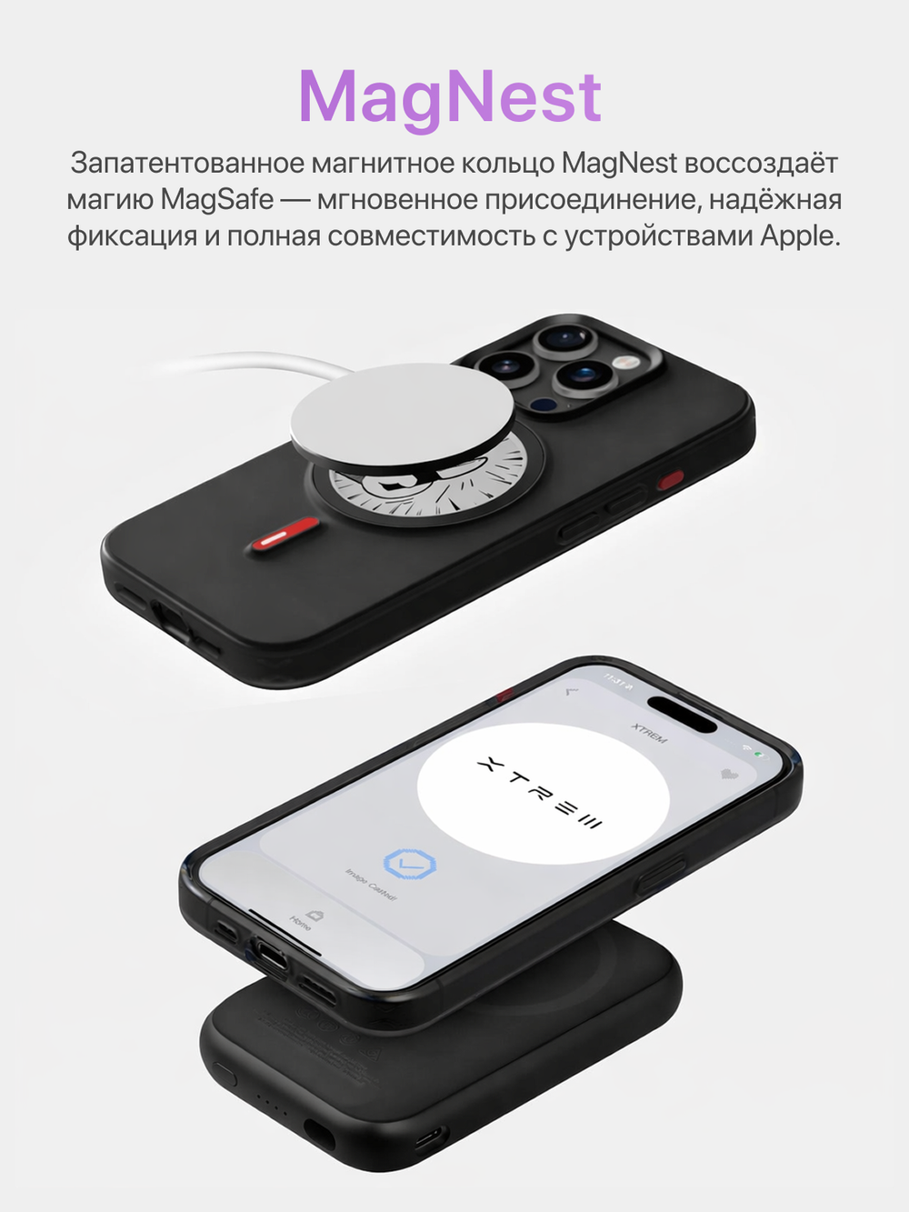 XTREM Чехол для Apple iPhone 16 Pro с экраном на задней панели, черный